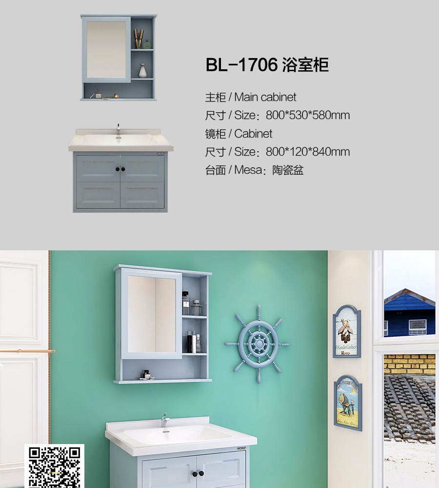 gohgoh浴室柜，現(xiàn)代簡(jiǎn)約浴室柜