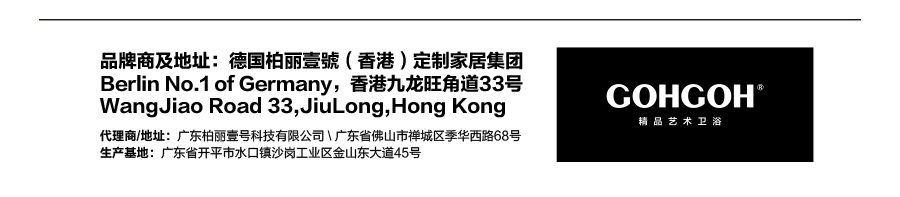 GOHGOH花灑，掛墻式增壓花灑