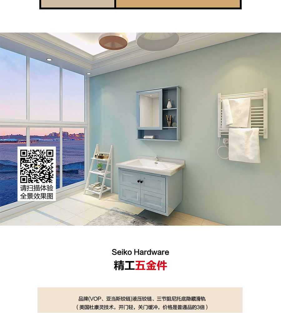 gohgoh浴室柜，現(xiàn)代簡(jiǎn)約浴室柜