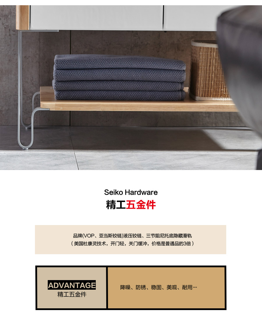 gohgoh浴室柜，現代簡約浴室柜