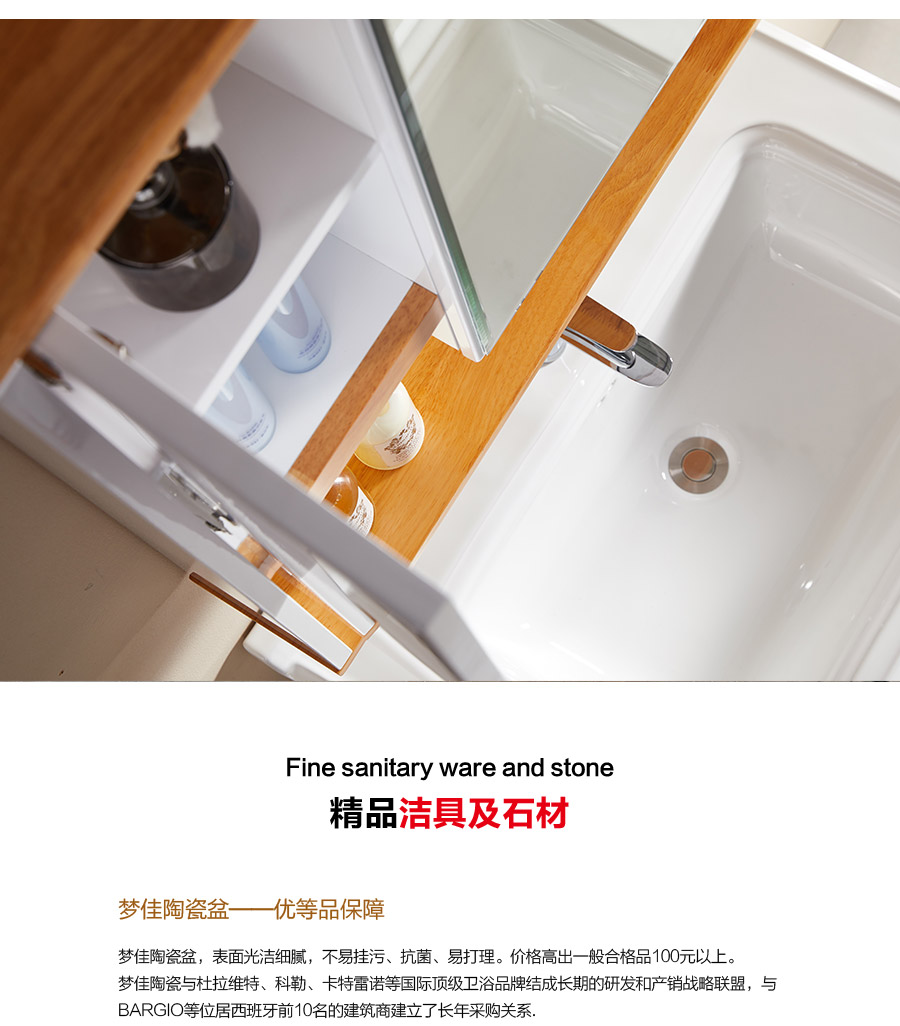 gohgoh浴室柜，現代簡約浴室柜