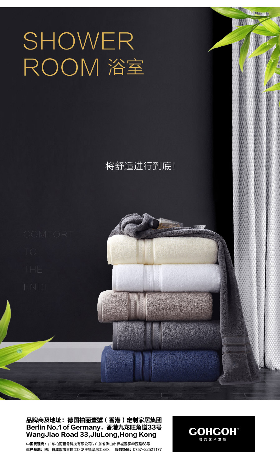 gohgoh浴室柜,現(xiàn)代簡約浴室柜