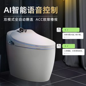 智能馬桶都有哪些優點？